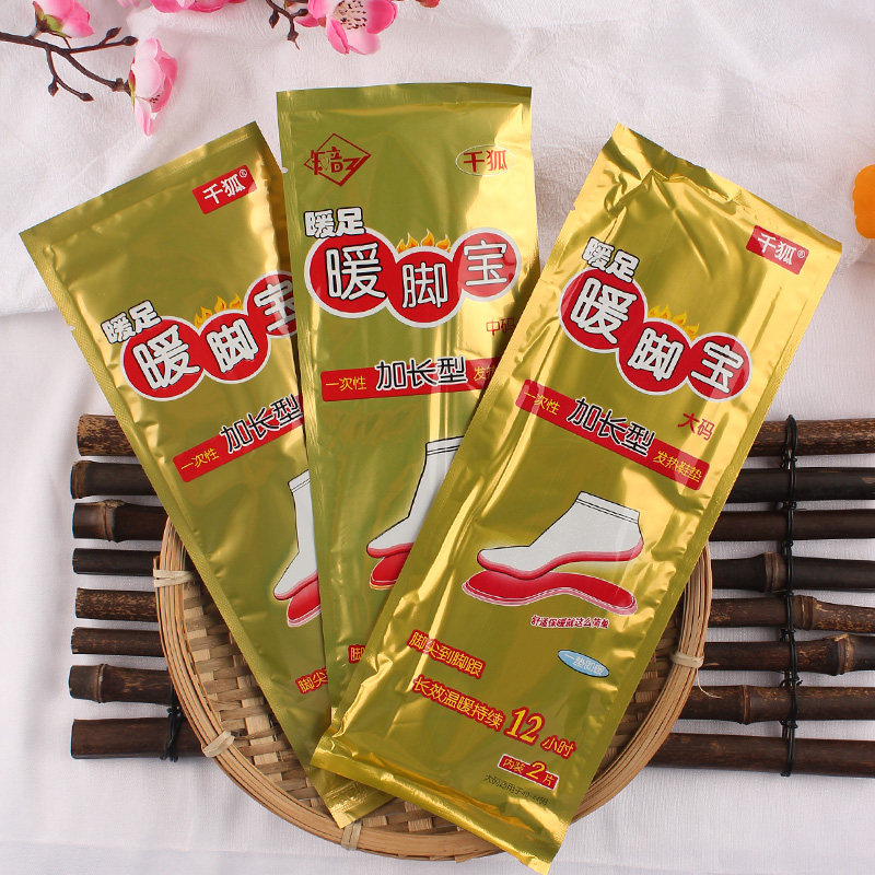 千狐自发热鞋垫暖足贴脚底暖脚贴冬季男女加热鞋垫免充电可行走,居家日用,发热鞋垫,淘宝优惠券,粉丝福利购,淘宝优惠卷