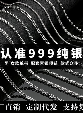 999纯银素链足银项链裸链锁骨链银链子小众不掉色蛇骨链批发礼物