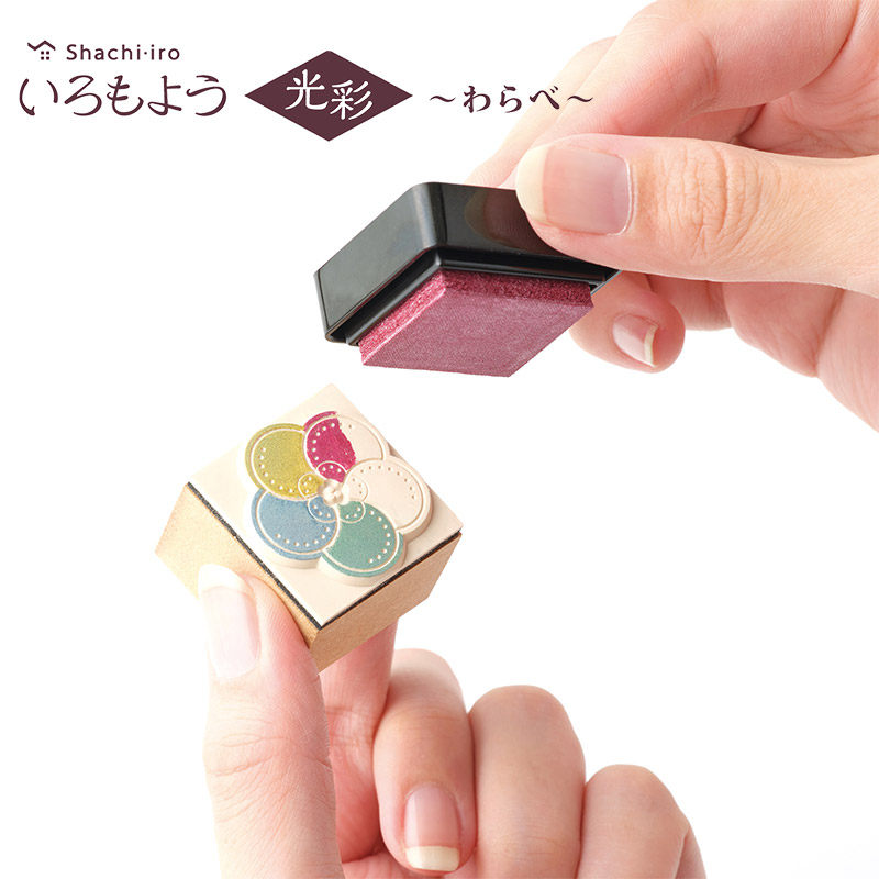 日本旗牌Shachihata迷你光彩手帐印台 油性颜料印台 mini珠光印泥,文具电教/文化用品/商务用品,可爱印泥,淘宝优惠券,粉丝福利购,淘宝优惠卷