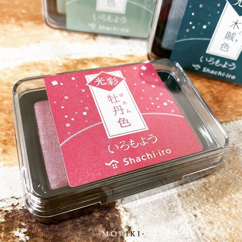 日本旗牌珠光印台油性印泥带印油