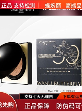 蛋白遮瑕膏黑眼圈斑点红血丝