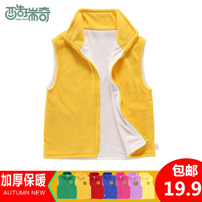 Gilet enfant en toison - Ref 2068312 Image 1