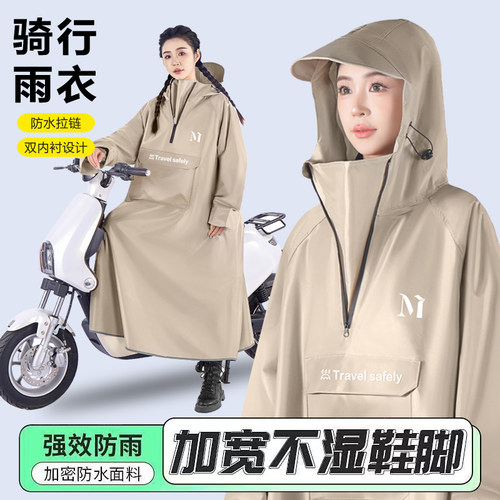 电动车雨衣男女通用加大加厚