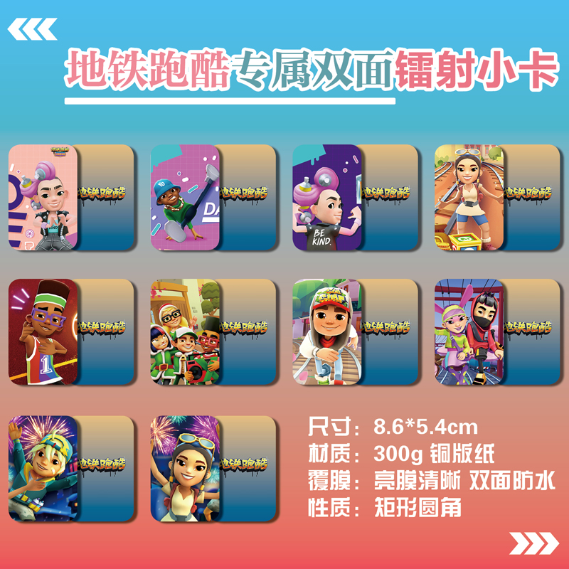 照片小卡片镭射小卡卡贴贴纸