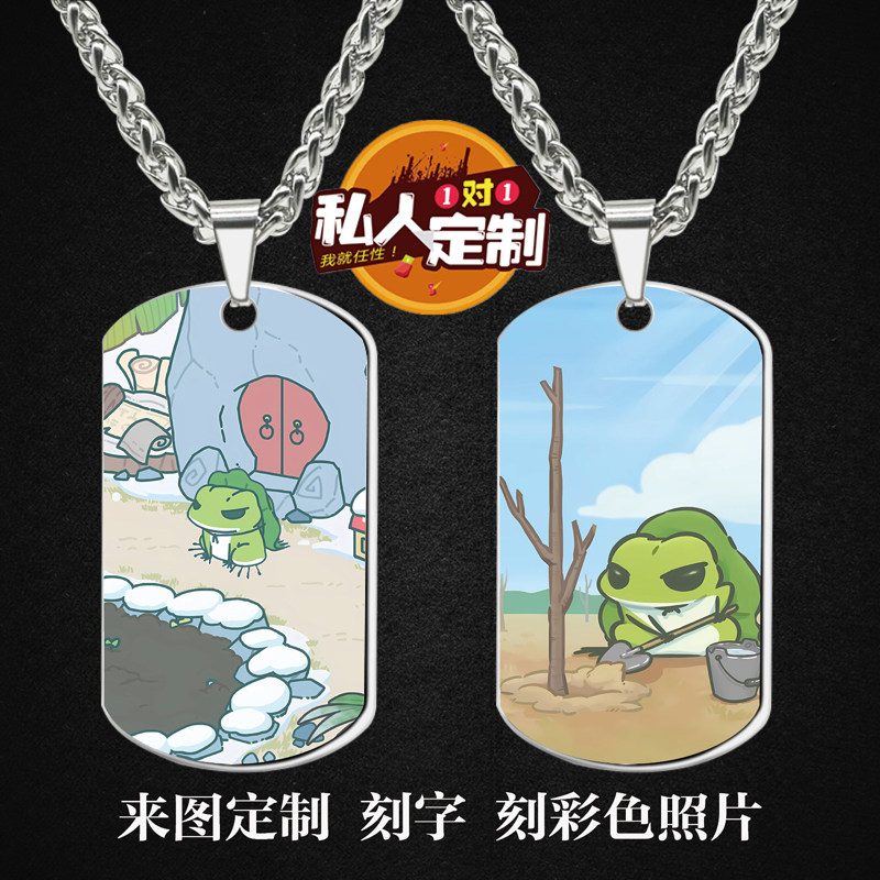 旅行青蛙游戏周边吊坠项链钥匙扣