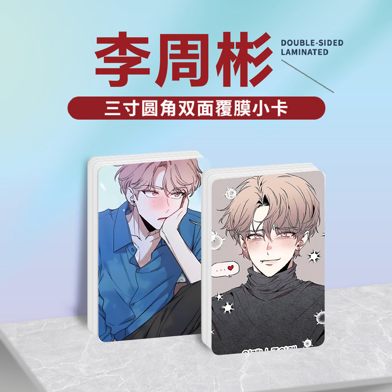 素描照片小卡片镭射小卡贴纸