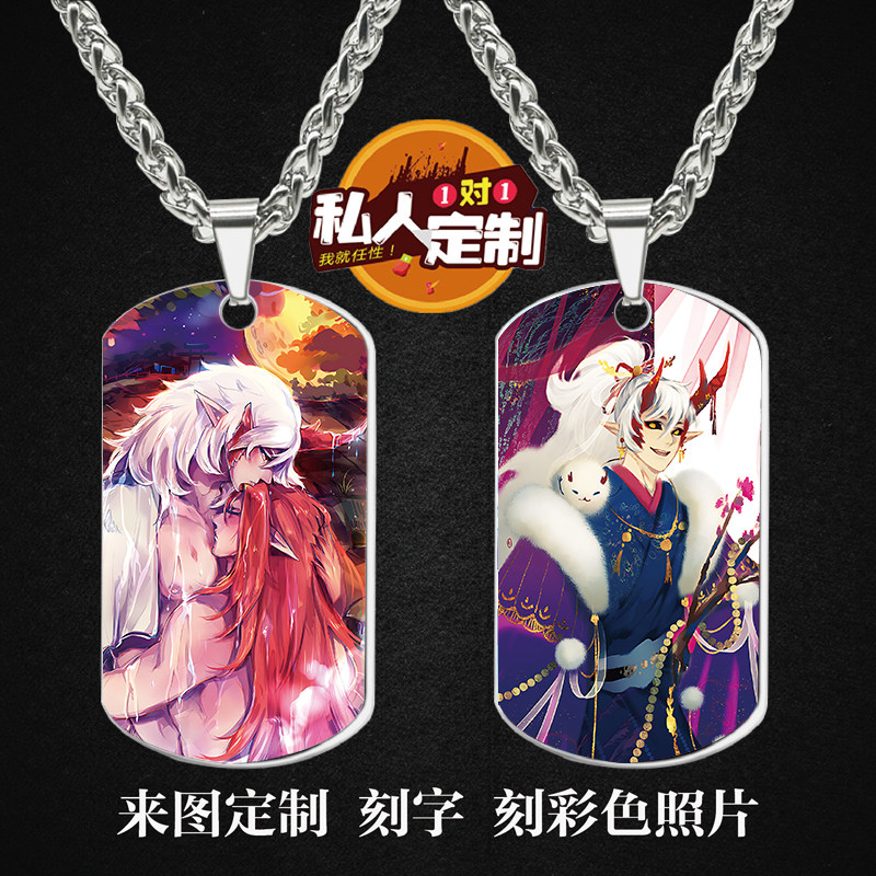 茨木童子军牌项链吊坠钥匙扣
