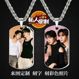 海景CP李海海林景云周边同款照片吊坠项链钥匙扣挂件生日礼物定制