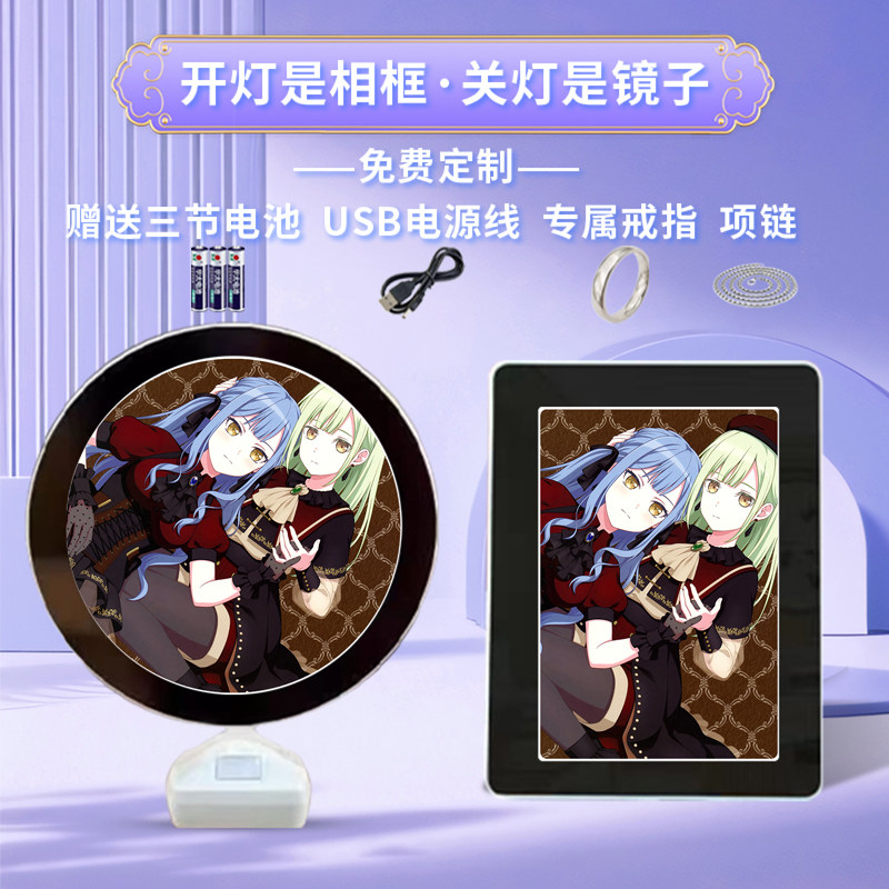 颂乐人偶动漫周边魔镜相框摆台