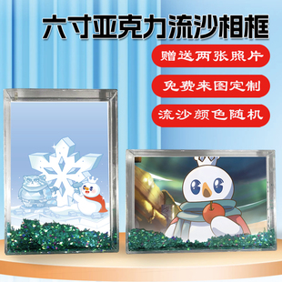 雪王之奇幻沙州雪王兔老板周边同款水晶亚克力流沙相框摆台定制