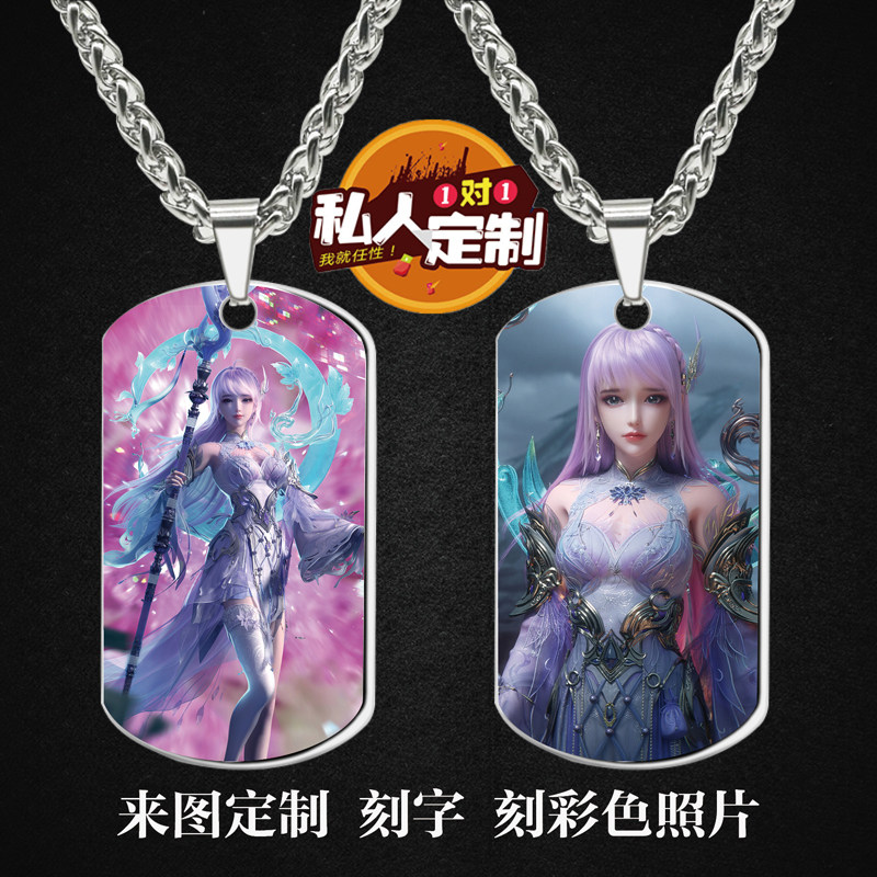 克金玩家动漫周边吊坠项链钥匙扣