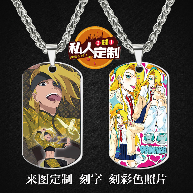 火影忍者迪达拉周边同款照片吊坠项链钥匙扣挂件节日生日礼物定制