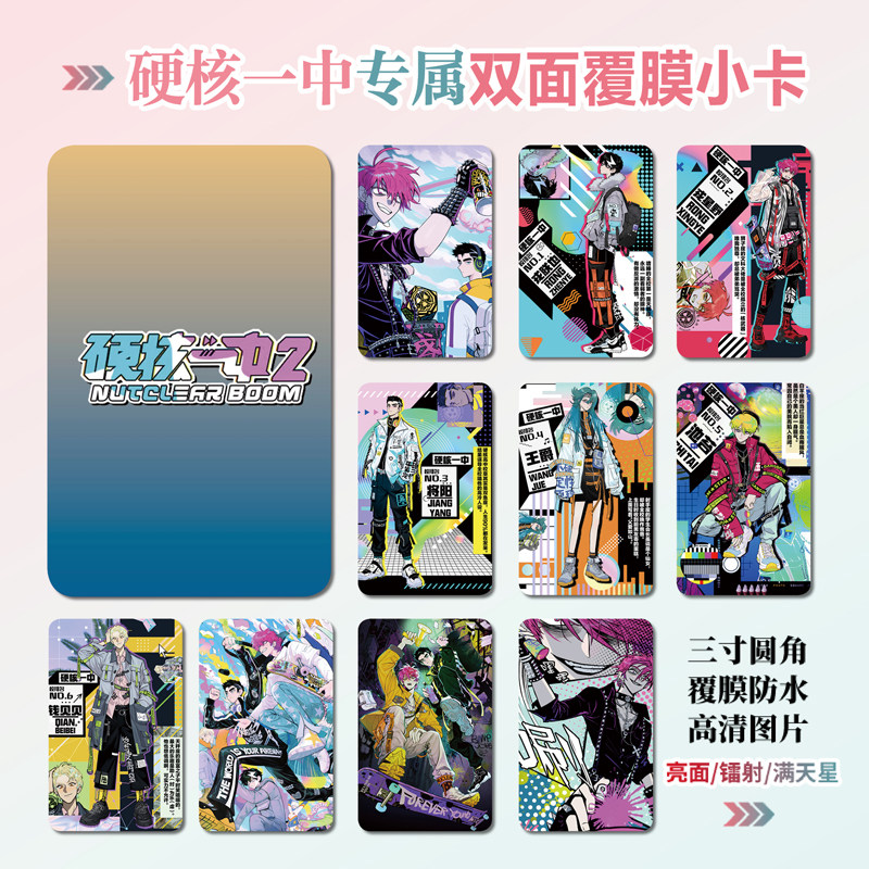 照片小卡片镭射小卡卡贴贴纸