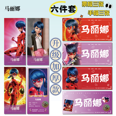 奇迹少女马丽娜拍立得票根小卡