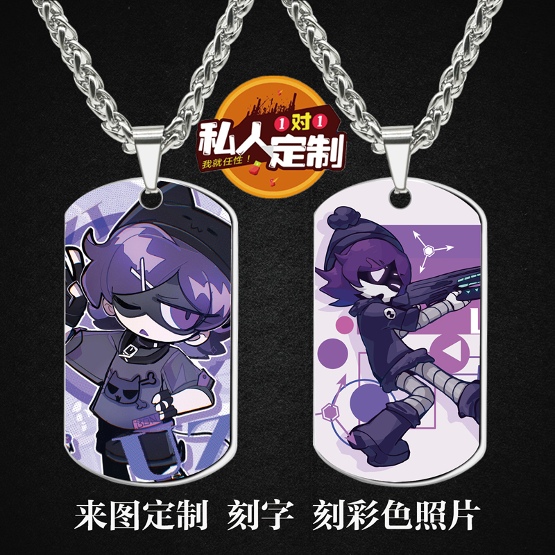 无机杀手乌奇·多门周边项链挂件