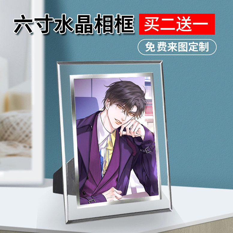 海报明信片照片相框相册摆台定制
