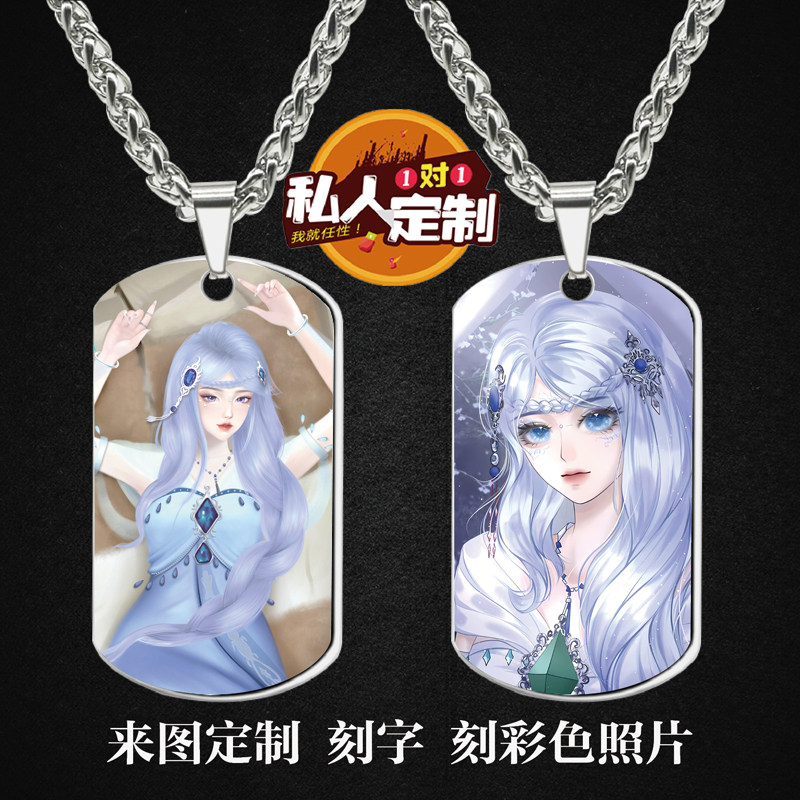 精灵梦叶罗丽银尘仙子军牌钥匙扣