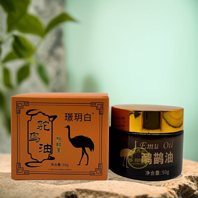 璟玥白鸸鹋油鸵鸟油蝎虎毒透骨灵颈肩腰腿关节舒筋通络液正品