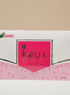 买2送1送原品 平安夜性情女人修复滋养精华滋润松驰护理抑菌凝胶