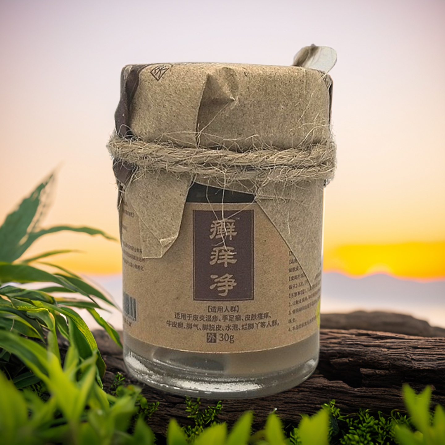 御富博汇堂草本癣痒净藓痒正品抑菌乳膏藓痒净抑菌乳膏正品