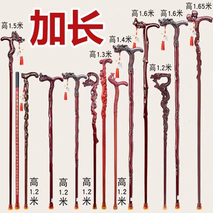 加长拐杖 祝寿贺寿 法杖 太极杖 影视道具权杖佘太君御赐龙头拐杖