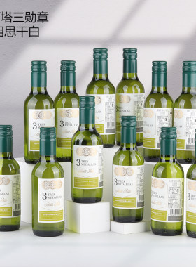 圣丽塔三勋章长相思干白葡萄酒智利原瓶进口小瓶红酒187.5ml正品