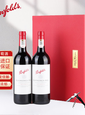 奔富寇兰山设拉子正品行货