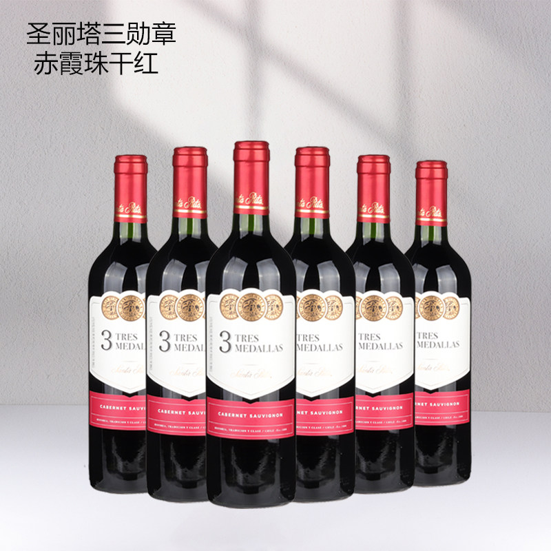 圣丽塔三勋章赤霞珠干红葡萄酒智利原瓶进口红酒750ml官方正品