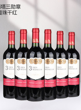 圣丽塔三勋章赤霞珠干红葡萄酒智利原瓶进口红酒750ml官方正品