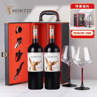 智利原瓶进口蒙特斯天使金天使精选赤霞珠干红葡萄酒双支礼盒装