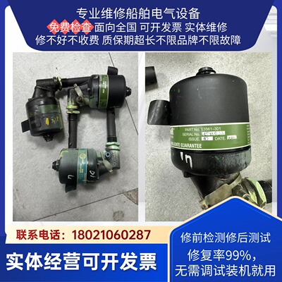 维修油雾浓度探测器/探头MK6