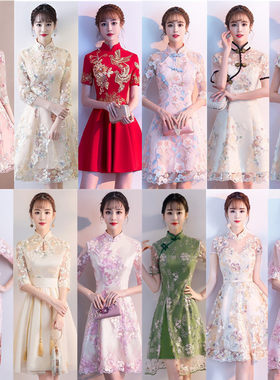 旗袍2024新款改良复古敬酒服新娘名媛系列订婚新中式结婚连衣裙女