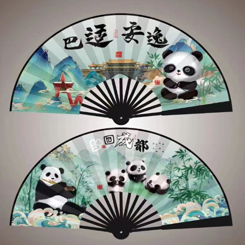 10寸新款梦回成都熊猫水墨画绢布扇 景区热卖爆款 折扇广告扇旅游