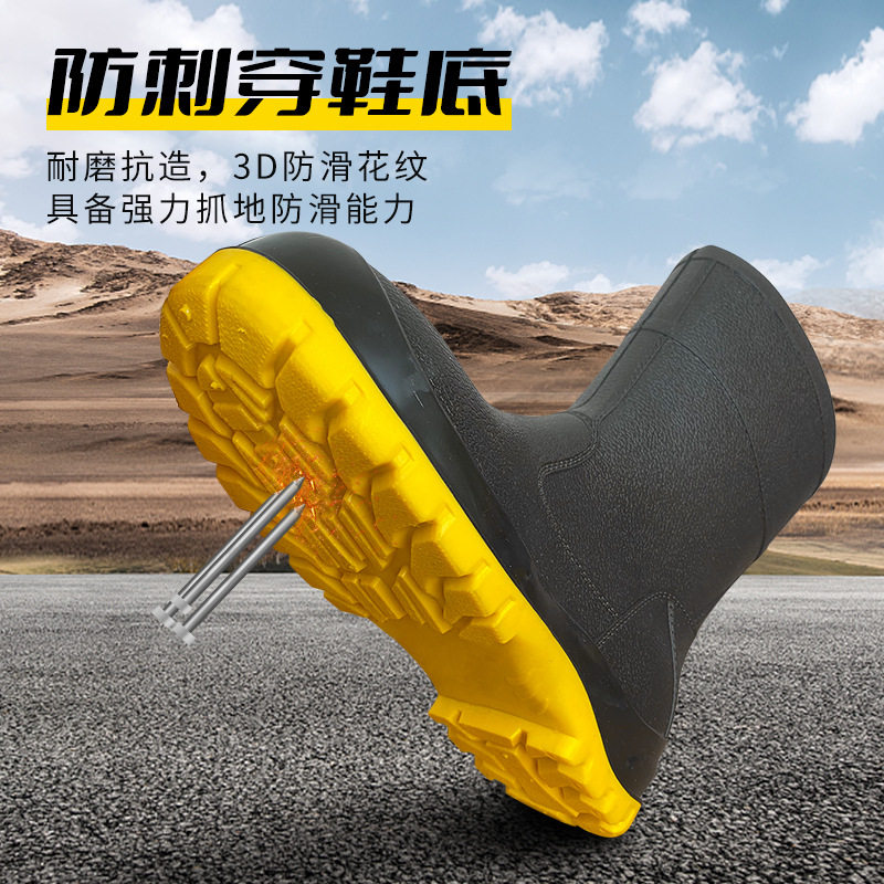 LABOR PROTECTION RAIN BOOTS MENS STEEL TOE STEEL BOTTOM WATER BOOTS ANTI-SMASHING ANTI-PUNCTURE ANTI-SLIP AND WEAR-RESISTANT SHORT AND MEDIUM-BARREL INDUSTRIAL AND MINING WORKERS RAIN BOOTS