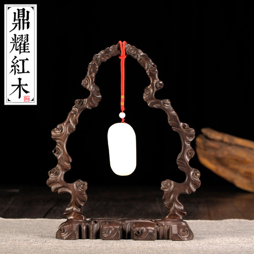 黑檀实木镂空玉佩手串展示架