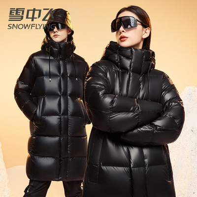 【鹅绒】雪中飞羽绒服男女同款2023新款连帽时尚黑金加厚保暖外套