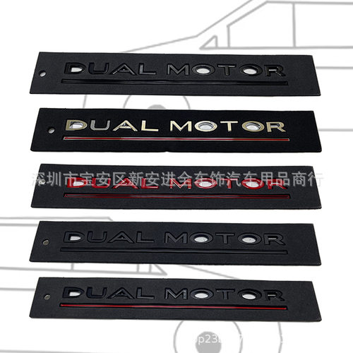 DUALMOTOR高性能贴标车标