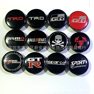 通用轮毂中心盖sparco sport TRD GR 改装60mm轮毂盖车标56mm58mm