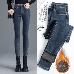 Women jeans velvet waist stretch winter high pants 女裤 warm