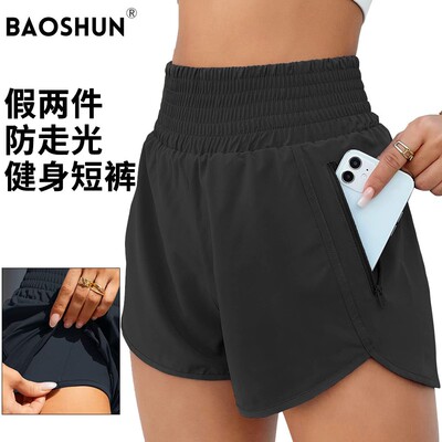 假两件双层防走光三分运动短裤女