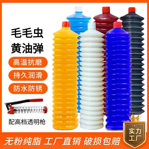 车用润滑黄油挖机车门天窗用轨道