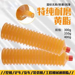 毛毛虫黄油润滑油脂挖机轴承耐磨固体防锈工程机械3号高级锂基脂