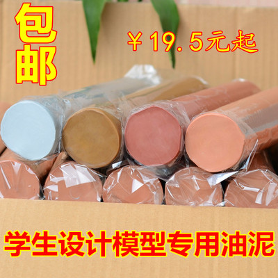 手办精雕油泥模型制作