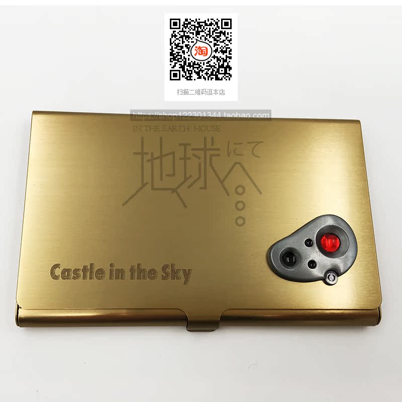 日本日版现货 吉卜力 宫崎骏龙猫天空之城金属拉丝立体名片夹|msdalam kategori mod main/animasi/Zhou Bian/cos/permainan papan, kartun/Animasi Zhou Bian, Kad animasi/loket/alat tulis - dari Buy2taobao.com untuk memberikan perkhidmatan ejen Taobao profesional membeli