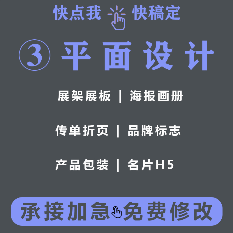 宣传画册折页菜单手册图片排版主视觉kv展板制作平面广告海报设计