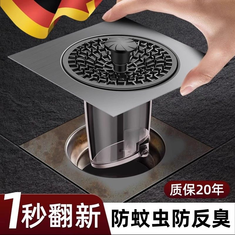 防臭地漏下水道防返臭神器304不锈钢浴室家用封口盖防虫防臭免拆,家庭/个人清洁工具,地漏防臭器,淘宝优惠券,粉丝福利购,淘宝优惠卷