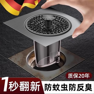 防臭地漏下水道防返臭神器304不锈钢浴室家用封口盖防虫防臭免拆