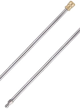 高压水枪加长杆快插39cm不锈钢延长杆1/4公母头快速连接加长棒