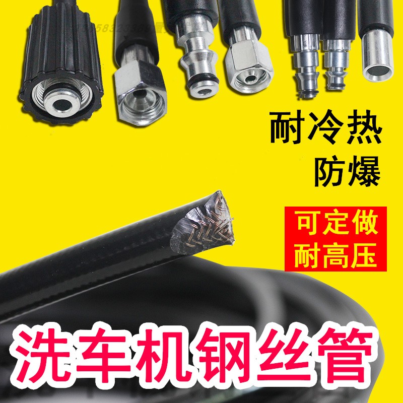 家用280/380型亿力4/5防爆软管