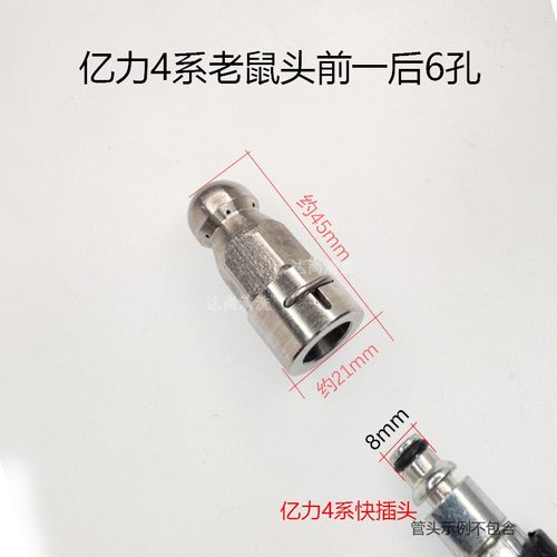 家用洗车机老鼠头凯驰k系俫本